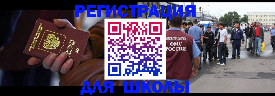 купить прописку в Торопеце