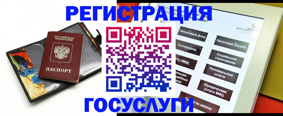 прописка для школы в Торопеце