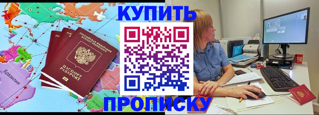 регистрация для дет. сада в Торопеце